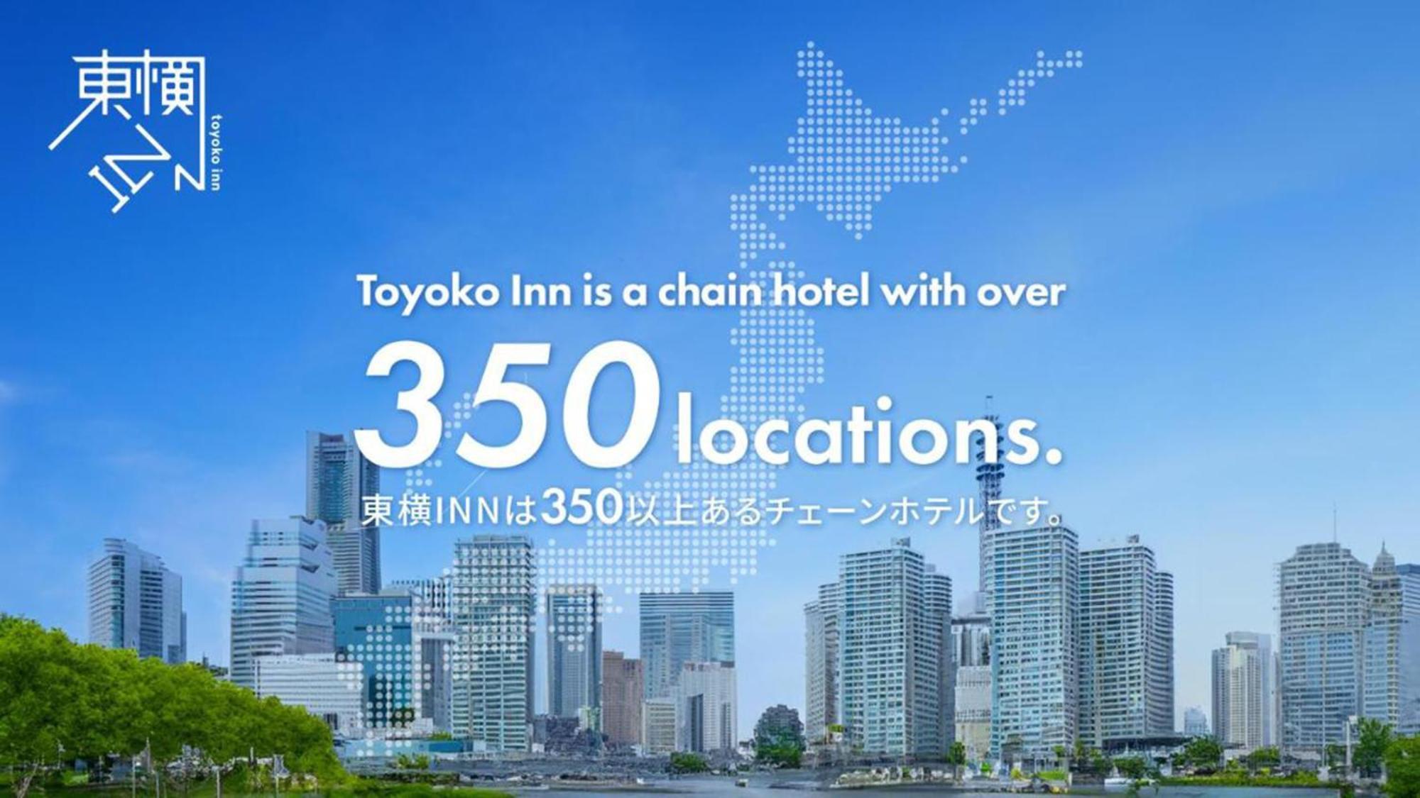 Toyoko Inn Okayama Eki Nishi Guchi Hiroba Exterior foto